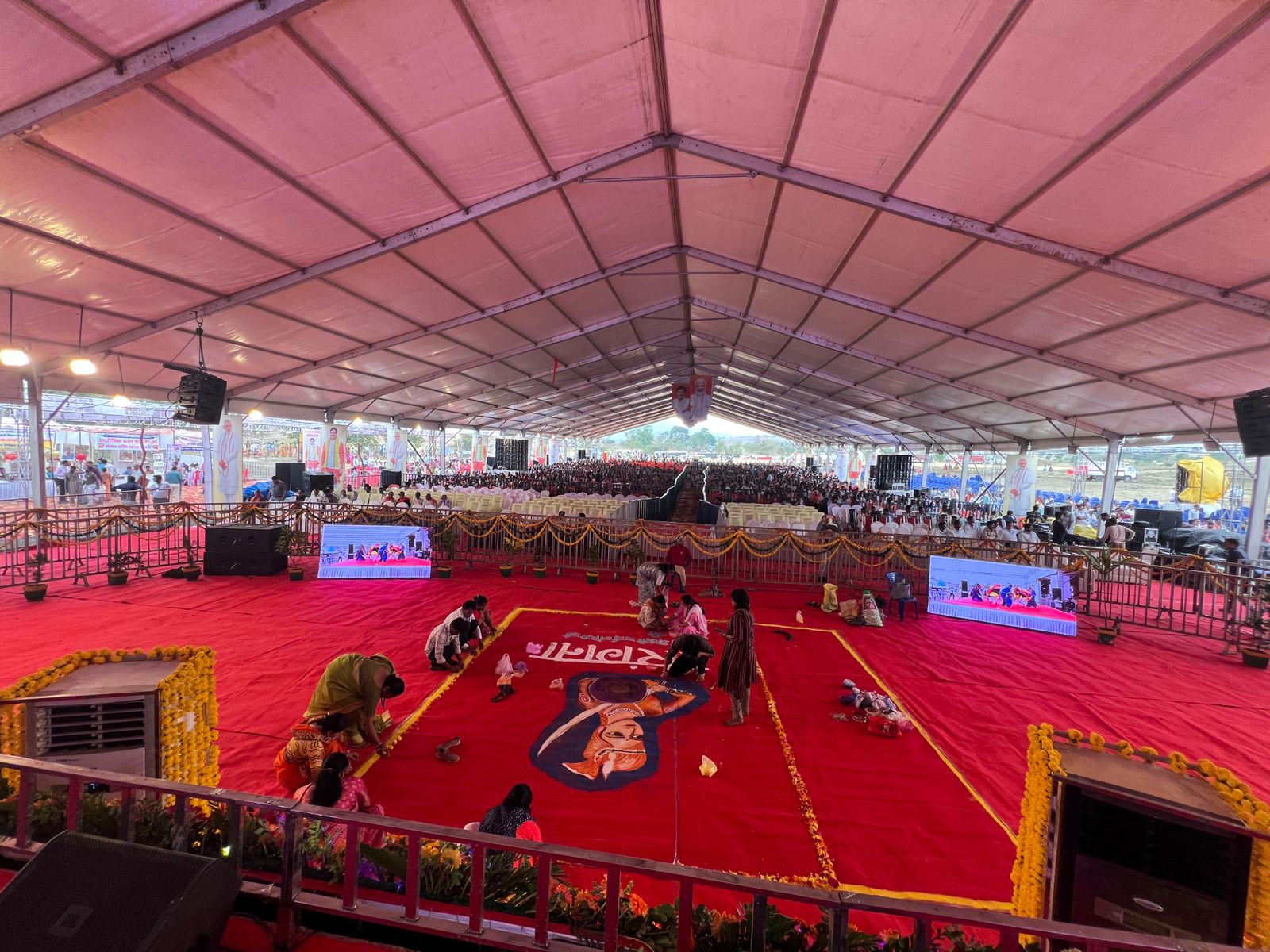 Event